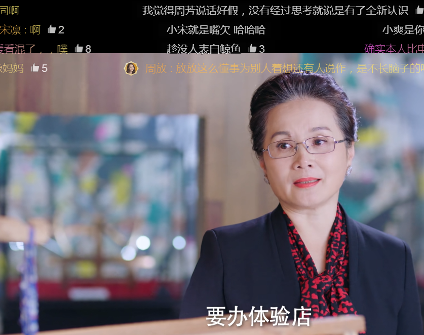 『周放』幸福触手可及：苏屿山对于周放，不只是因为像四月，其实另有原因