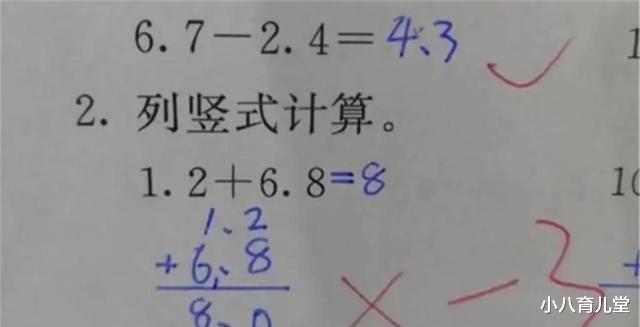 数学:小学数学到底有多难?3600÷9=400被打叉:这到底哪里错了?