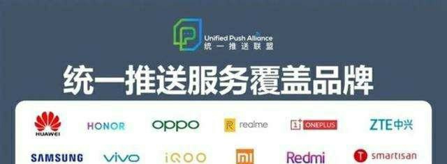 安卓|再次确认统一推送服务基本报废，买不到一部干干净净的国产手机