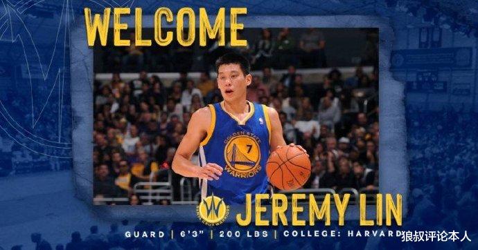 林书豪|就差签字!林书豪为何突然拒绝顶薪合同?