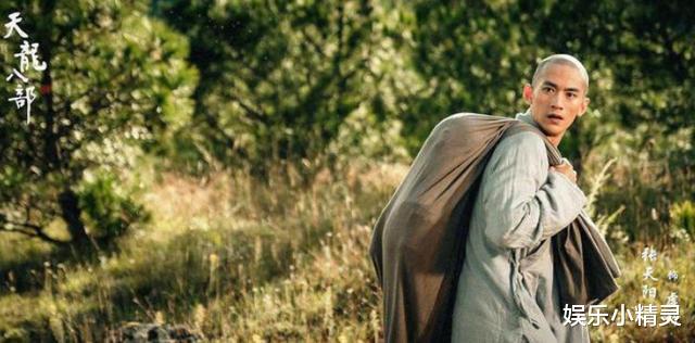【天龙八部】2020版《天龙八部》正式杀青，演员阵容太过华丽，超越经典不是梦