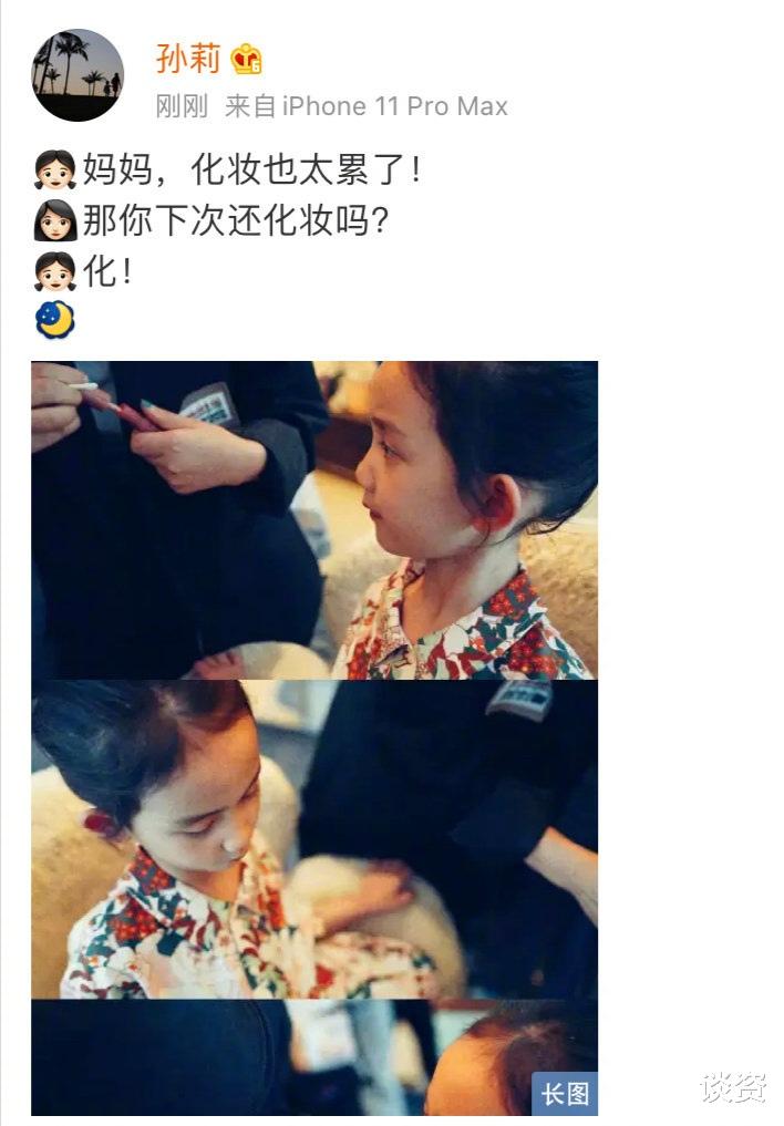 王祖贤|多妹近照被夸像林允儿，姐妹一个像孙莉一个像黄磊，颜值太高