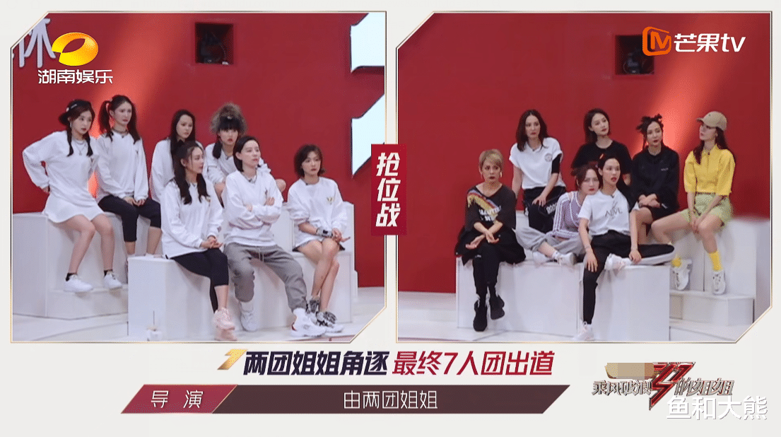 宁静|《浪姐》总决赛结束！95票之差胜负已定，宁静团压轴表演又被骂惨