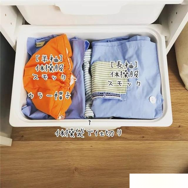 日本一位妈妈晒出的收纳日常：3个男孩自由玩，家里却整洁美观