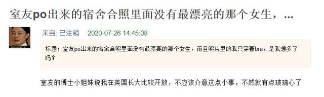万茜|插刀金晨、跳舞油腻,万茜是怎样从全网宠到全网嘲的
