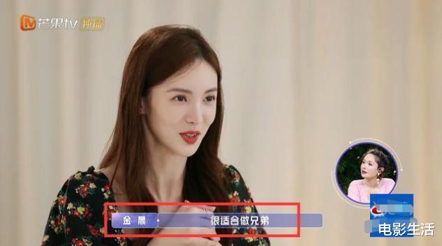 金晨|《女儿们的恋爱》金晨跟张继科不合适？两人的差距太明显