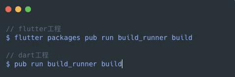 华为|详解Dart中如何通过注解生成代码