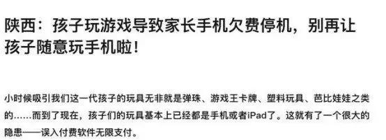 |手机“飞行模式”没人用，为啥不淘汰？专业人士：其实你不会用！