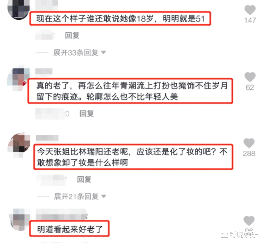 张庭|原图不能见人?50岁张庭斥责员工不顾自己形象:再用原图直接封号