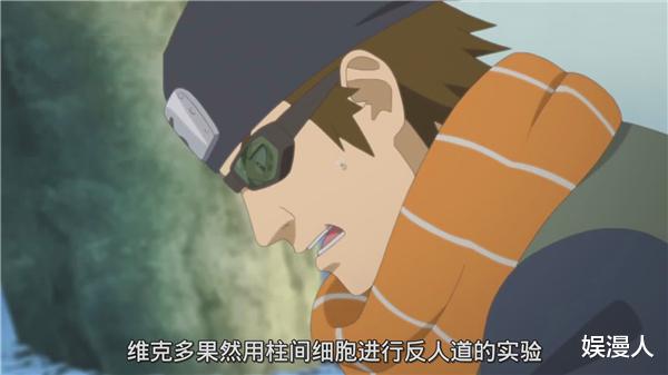 火影忍者剧场版|博人传174集，柱间细胞新设定，人工制造神树，大蛇丸落后了