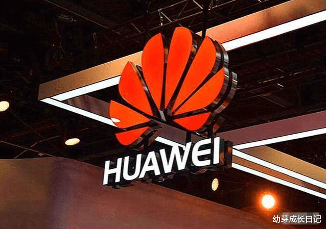「华为」台积电终于做出表态！华为霸气回应：我们也有强大的“靠山”！