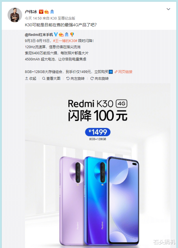 5G|Redmi K30不能算最强的4G手机!全系不支持5G的苹果11才是