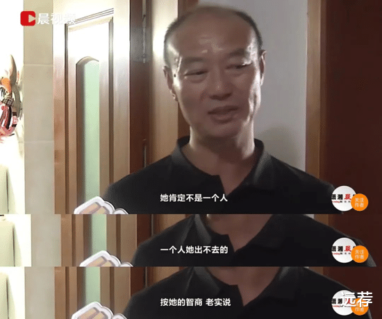 远荐|杭州杀妻丈夫“反侦察能力”有多强？他说的每句话都有目的！