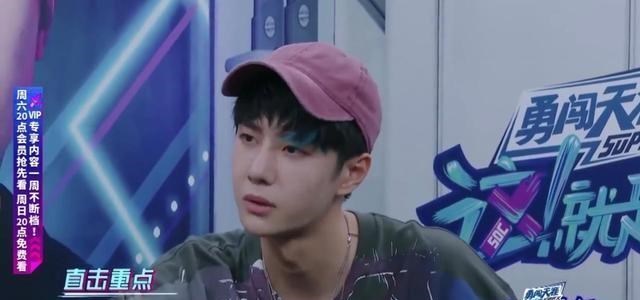 王一博|汪涵不在天天向上全垮，钱枫大张伟像嘉宾，王一博滴水不露难看透