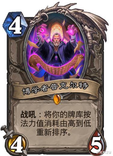炉石传说|炉石传说：5费稳定叫杀、疯狂连胜？垫底职业竟有这种极限构筑！