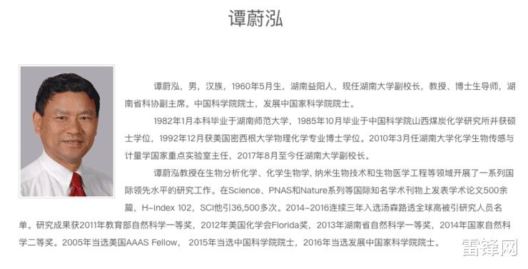 科学家■被美国调查后，这位顶级科学家回中国，研发出新冠病毒快速检测法