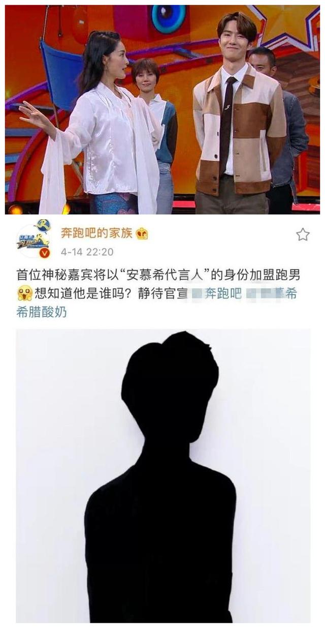 沈腾@不得了，都是在浙江卫视和湖南卫视录综艺，王一博比沈腾咖位还大