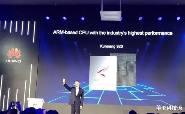 华为|彻底乱套了!美国科技巨头正式宣布,这结果是华为不想看到的!