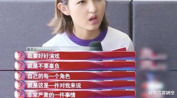 张子枫|张子枫高考第一个交卷,得知原因后,明白黄磊何炅为何喜欢她了