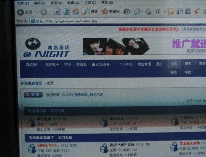 |?常看“黄色网站”你当无人知？当手机出现这几个现象时，你就该停手了