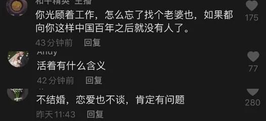 人物设定|豪门小公主被pua得这么惨，她老公还敢靠卖宠妻人设骗钱骗流量？