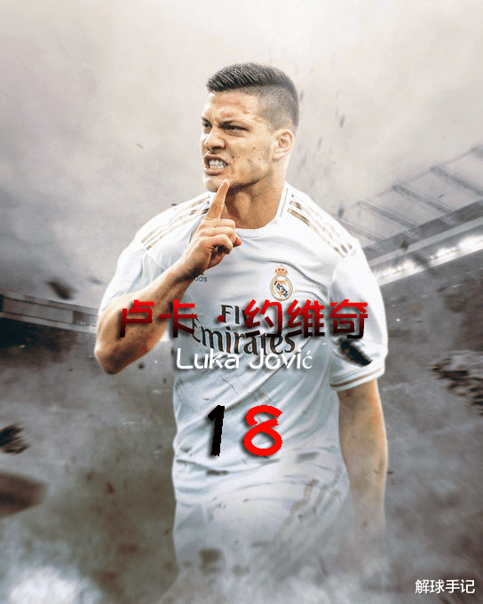 米兰:分析:米兰没有大奉先如何是好,皇马锋霸一举动暗示降临米兰城