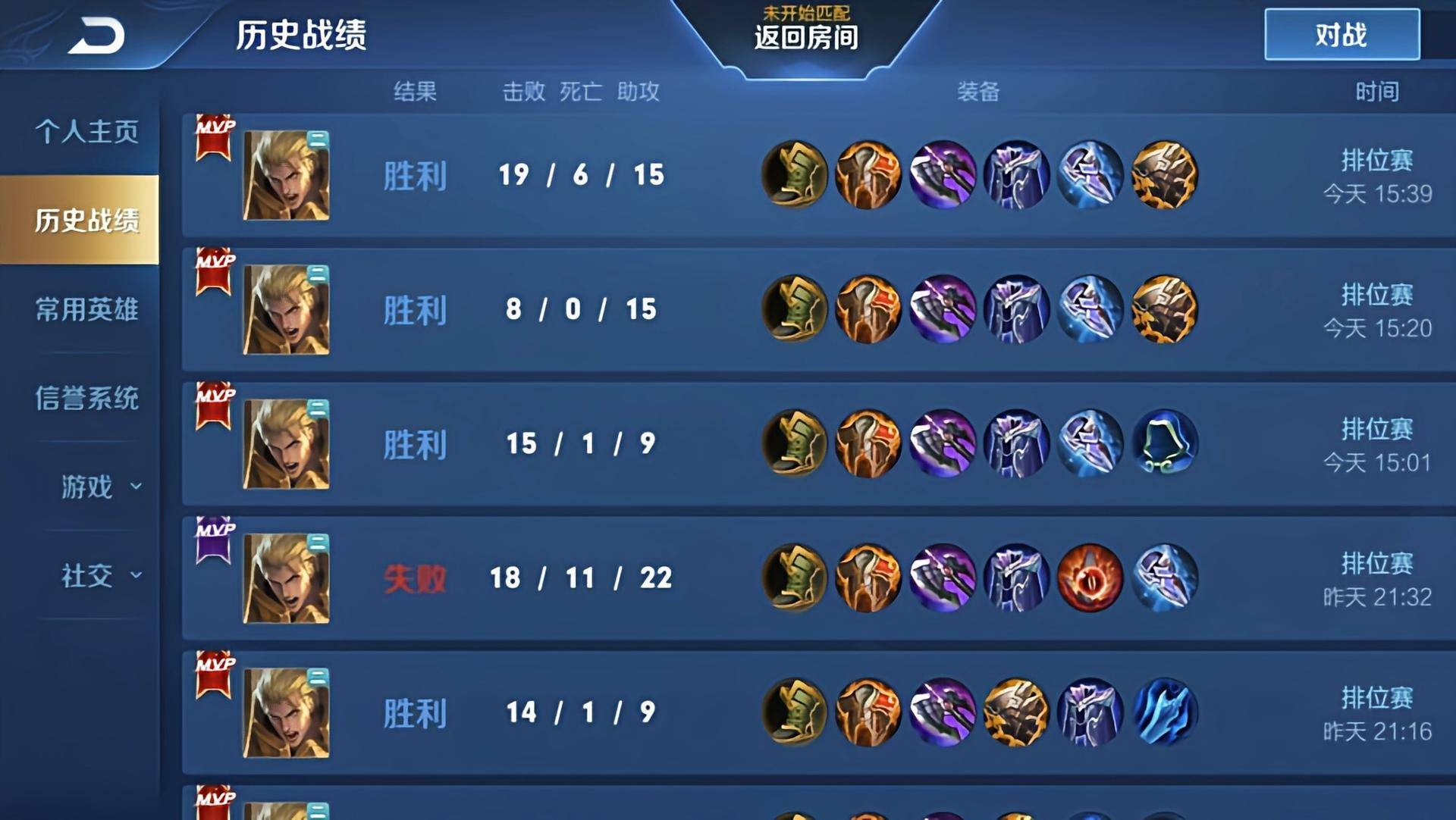 王者荣耀|S21赛季仅20天，排位赛改版，王者1秒回钻石，土豪新增炫富方式
