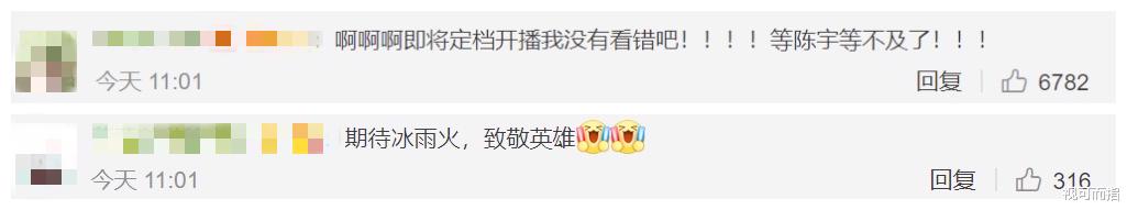 王一博|央视官宣王一博新剧动向，杀青两个月就将上线，网友：我没看错吧