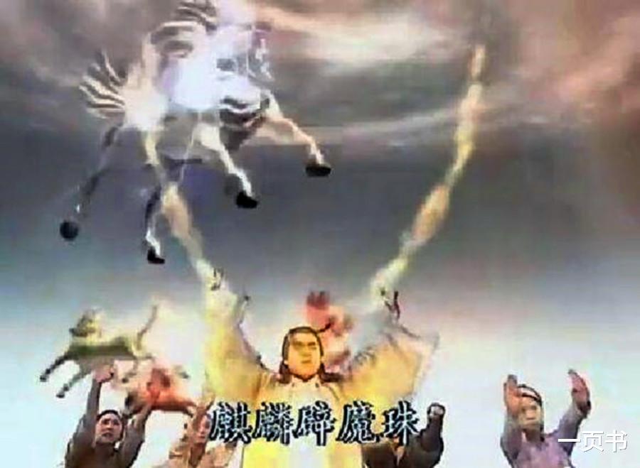 「武侠」武侠剧中真正成神的七大强者,帝释天不够格上榜,尹仲成不死魔神