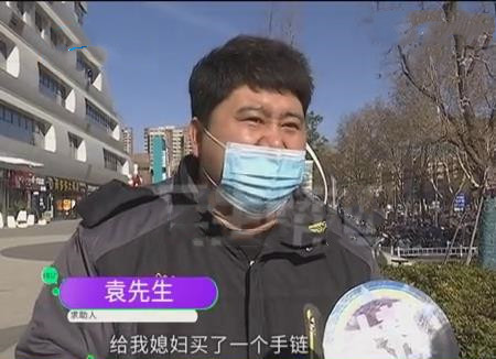 二十三 金手链一个月断两次，男子怒找商家要说法，商家：你佩戴有问题！