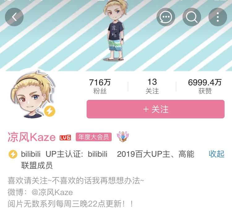 bilibili|是B站还是P站？B站审核到底在干啥？这是平台上该出现的内容吗？