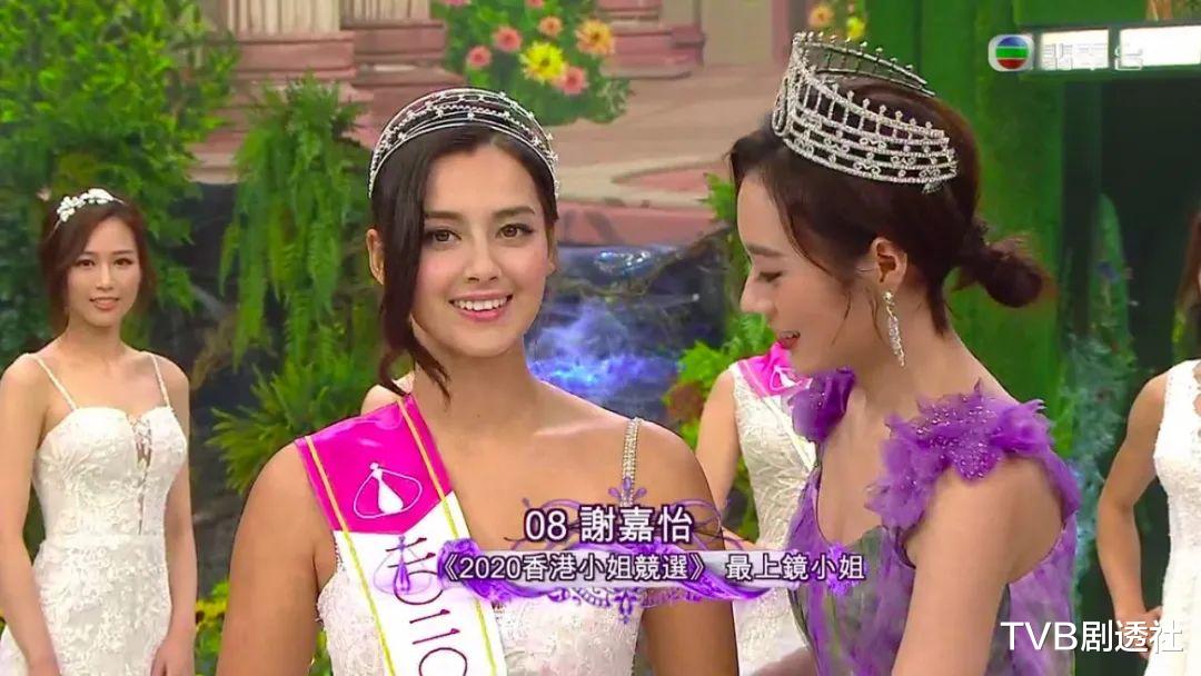 2020年TVB香港小姐總決賽結果出爐，冠軍被封“最靚混血港姐”-圖10