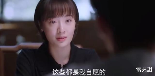 以家人之名|齐明月“移情别恋”太快，人设崩塌？她的三观可比凌霄正多了