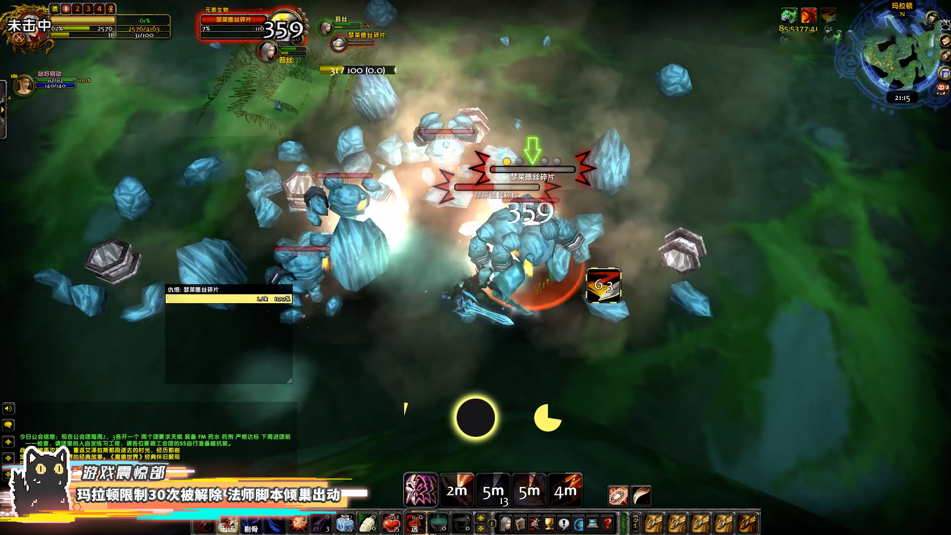 魔兽世界怀旧服|魔兽怀旧服“祸事连连”，副本30次限制解除，法师脚本大量复活！