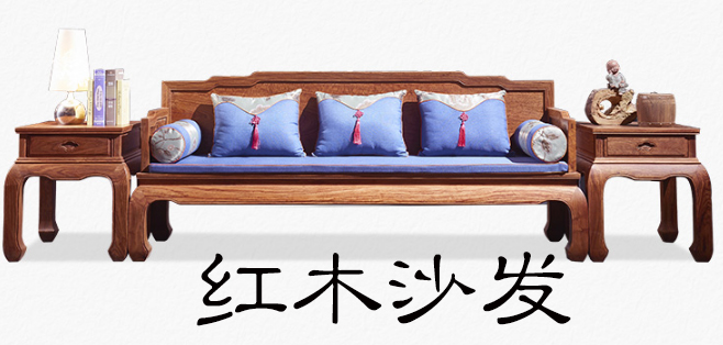 ▲老李买红木家具，老王买皮沙发，3年后竟发生了这事!