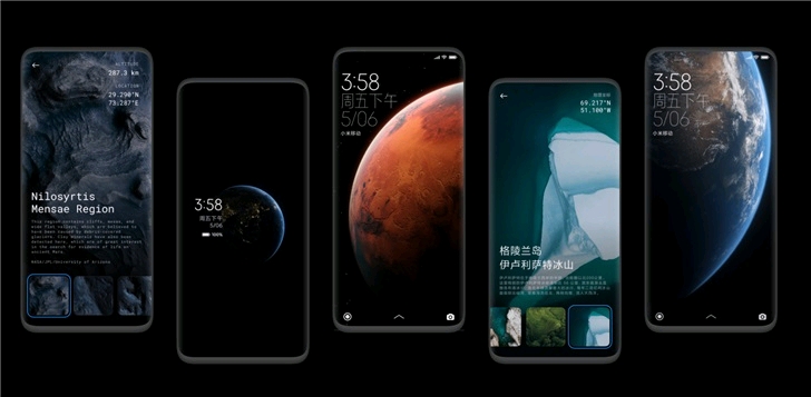 壁纸：MIUI 12超级壁纸对手机性能要求很高，支持机型名单已公布！