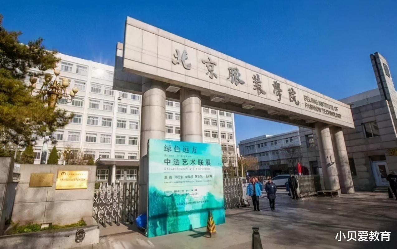 野鸡大学|这5所被校名耽误的大学，听着像“野鸡大学”，实则是一流大学