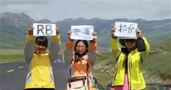 川藏公路|川藏线上的“求RB”背包女，究竟是什么样的存在，名声真的不好？