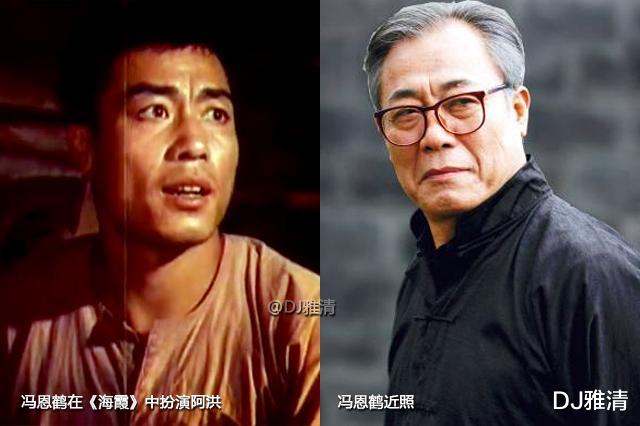 「海霞」45年后，老电影《海霞》演员今昔照，5位美女已老，多位老戏骨已去世