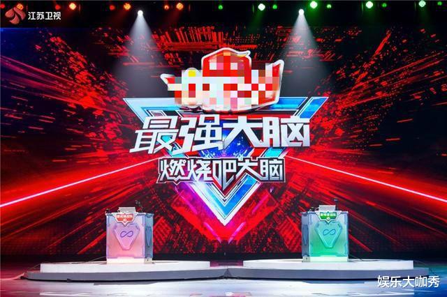 最强大脑|质疑脑王规则有黑幕, 骂节目组, 本季《最强大脑》观众都这么双标了?