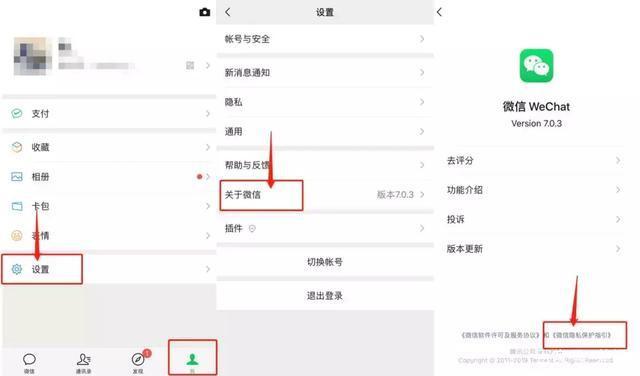 「微信」烦人的朋友圈广告，只要几步就能屏蔽掉！