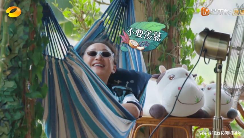 周迅@周迅去《向往的生活》真的只吃饭不干活 搬点香蕉休息半天吗？