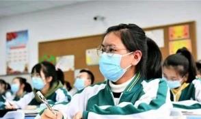 【中小学】中小学生非毕业年级，如果5月不开学，那么6月还有必要开学吗？