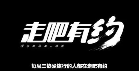 #自驾#东北大神的车轱辘几乎踏遍了中国，只因太爱自驾，别人都说他疯了
