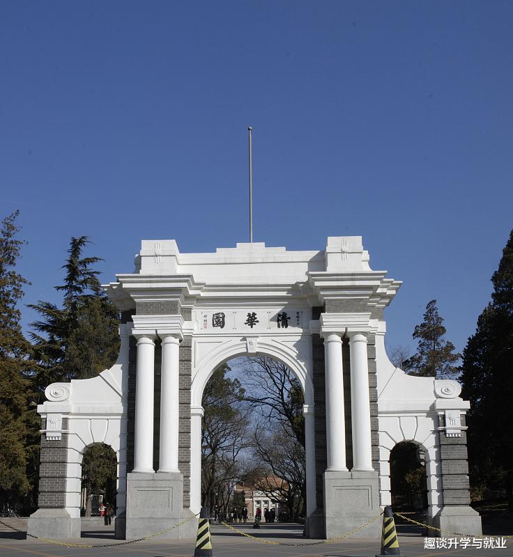 大学排名▲2020软科国内大学排名出炉，清华居首，浙大第三，中山大学进入前十！