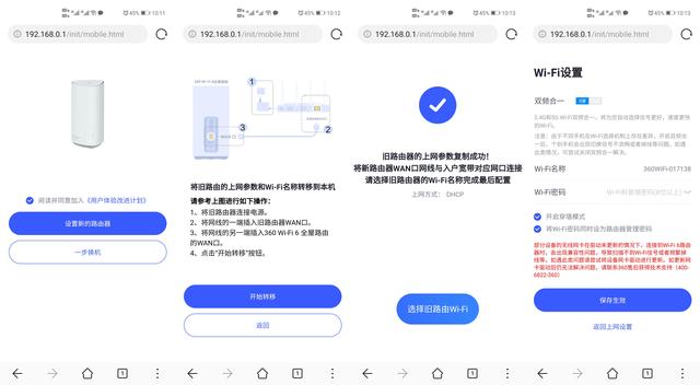 tp-link|高性价比WiFi6全屋路由面世，小米不是对手TP-LINK也甘拜下风？