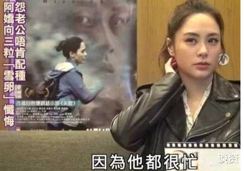 [阿娇]阿娇离婚，赖国弘承认：她不爱我，只为真人秀维持假面婚姻
