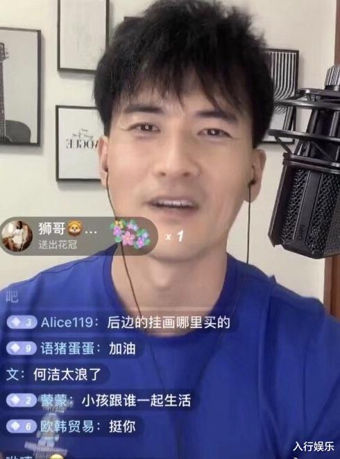 [赫子铭]赫子铭直播，离婚2年愈加稳重，提到何洁用2字来形容现在的关系