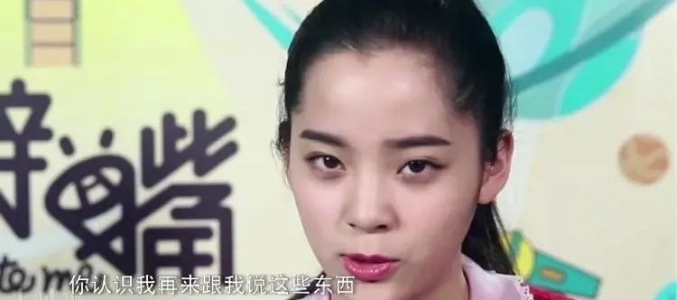 欧阳妮妮|急功近利的欧阳三姐妹