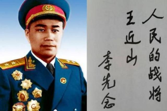 干尸|两个女八路军给首长敬礼,首长却当场将其击毙,到底为何?